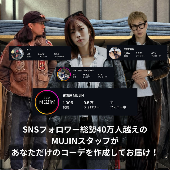 100セット限定‼︎ 相場15000〜20000円の本革レザージャケット確定 古着CODE BOX