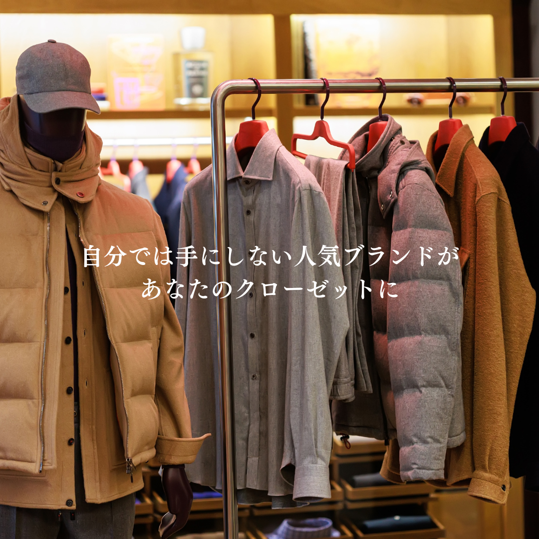 『“似合う”を超えて、“ハマる”を届ける春のプレミアム5点セット。』
こうき店長セレクトガチャ 【5着入り】送料無料