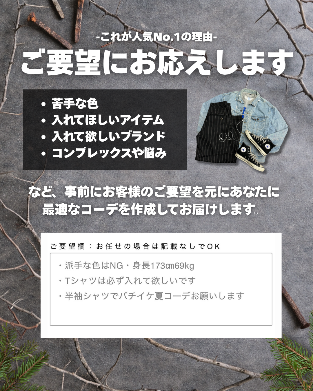 届いた瞬間からお洒落上級者に 「女子ウケ抜群」ストリートコーデSummerBOX