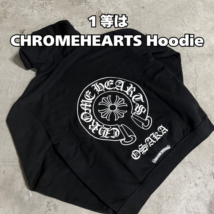【期間限定＆無くなり次第即終了】500円OFF！CHROMEHEARTS スウェットが当たる ☆古着秋アイテム3連ガチャ！