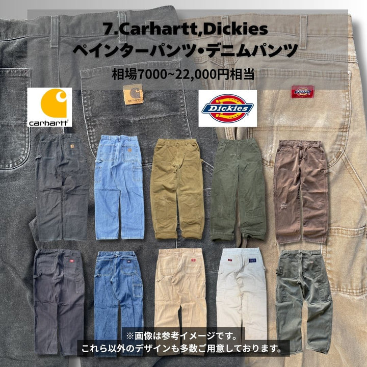 【ハーレーTシャツ確定】Chrome Harts.SUPREME.STUSSY.Carharrtなどが当たる！！確定ガチャBOX (3着セット)