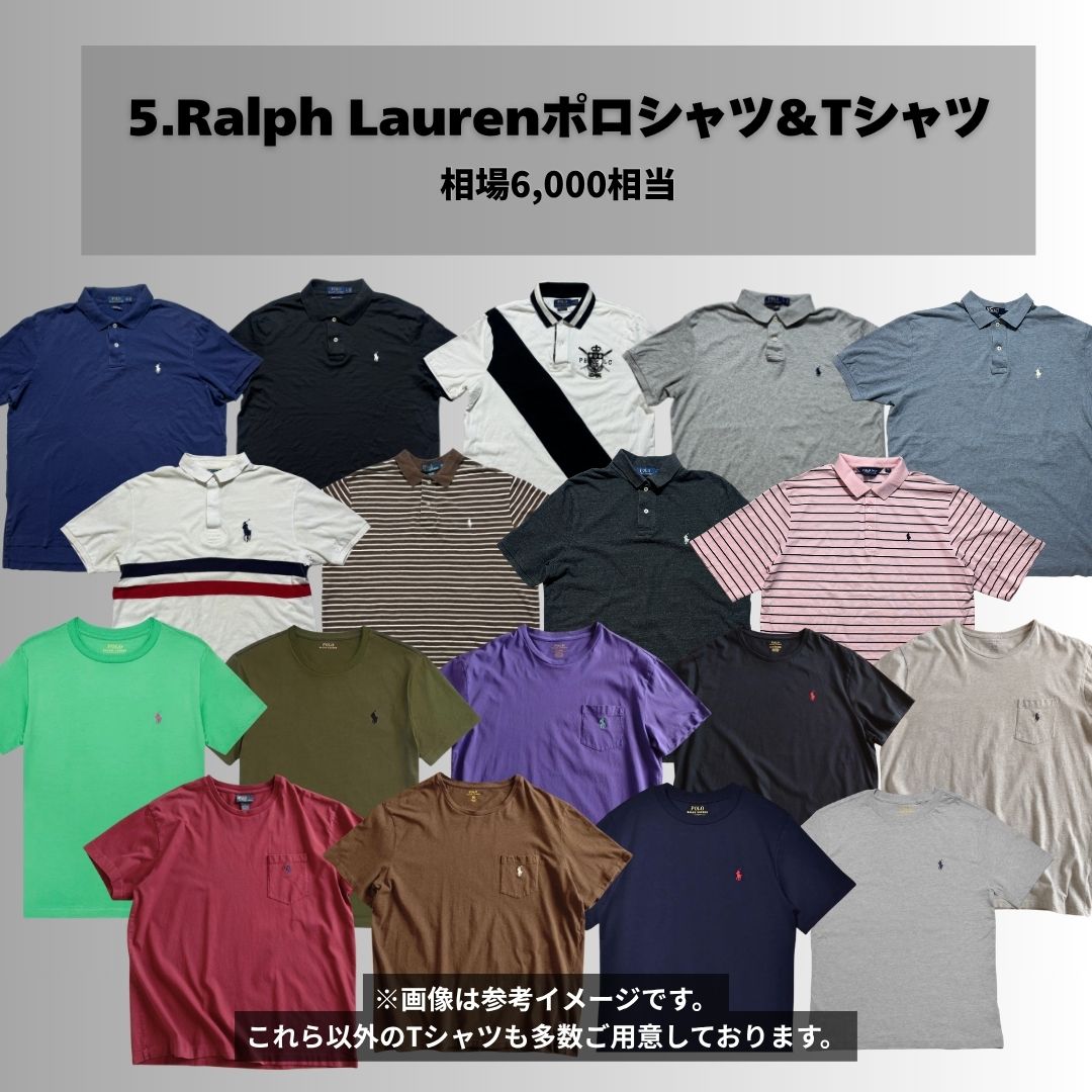 【完全ハズレなし】クロムハーツ・SUPREME・STUSSYが当たる!!古着ガチャ