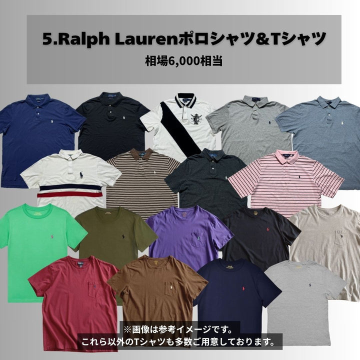 【完全ハズレなし】クロムハーツ・SUPREME・STUSSYが当たる!!古着ガチャ