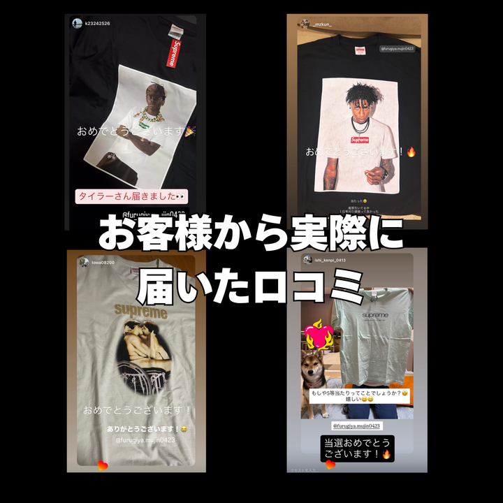 【全品当たり】残り2日！大決算！！全品大当たりガチャ！