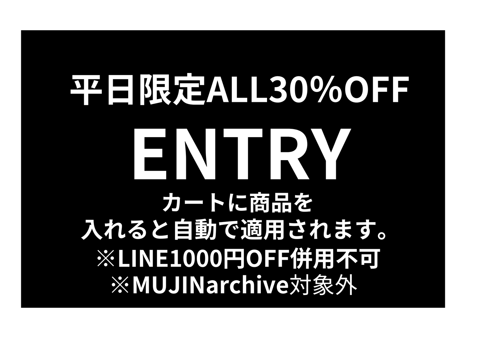 古着オンライン」古着屋MUJIN/古着通販サイト – 古着屋 MUJIN