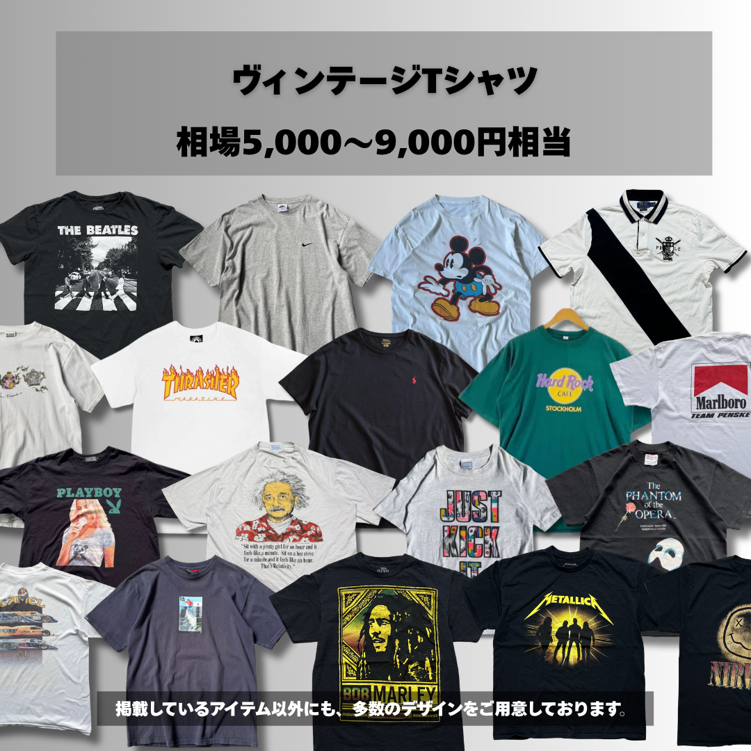 【400名様限定】ハーレーorカーハートが確定で当たる夏福ガチャBOX(3着セット)