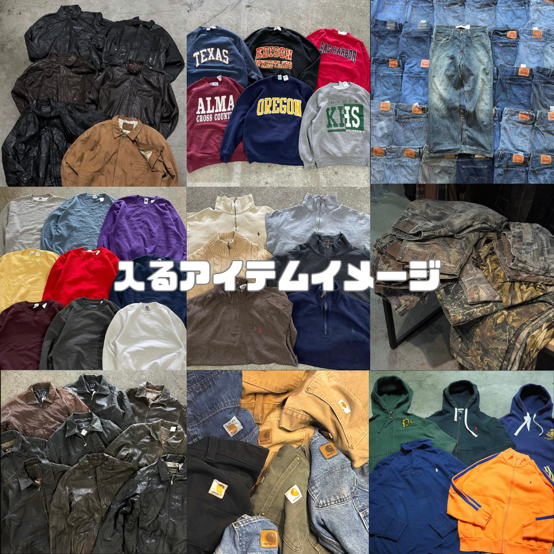 100セット限定‼︎ 相場15000〜20000円の本革レザージャケット確定 古着CODE BOX　