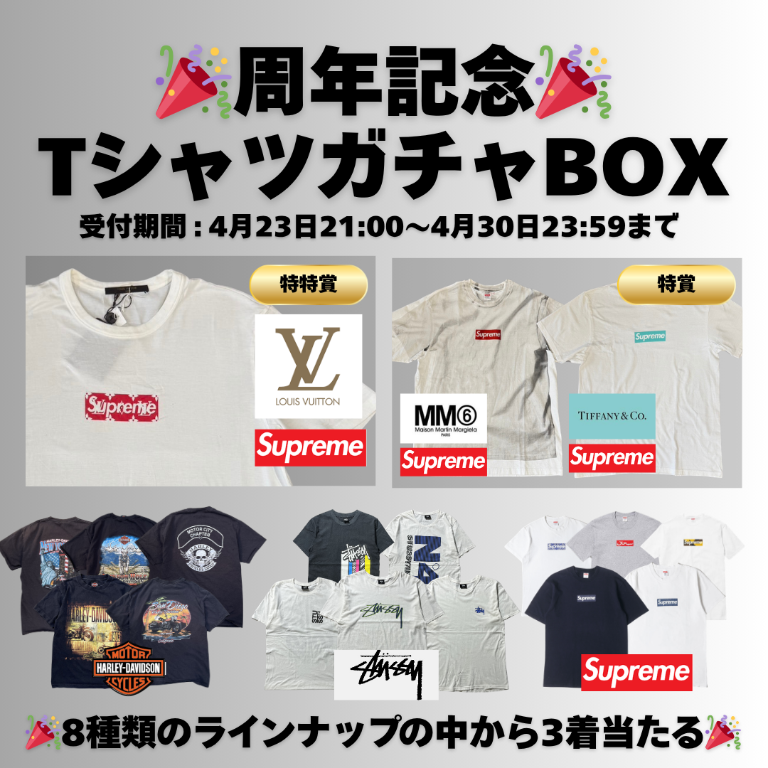 【美品】Supreme シャドウロゴ Tシャツ M 白 21AW ストリート Supreme Shadow Tee 