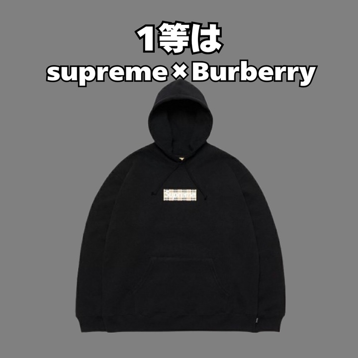 【期間限定＆無くなり次第即終了】SUPREME BOX LOGO スウェットが当たる☆古着スウェット1連ガチャ！