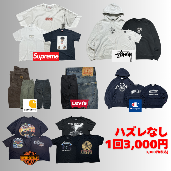 【全品当たり】残り2日！大決算！！全品大当たりガチャ！