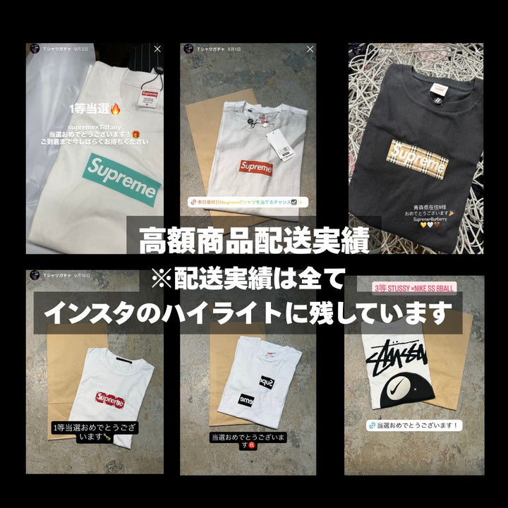 「残り200セットで終了」Chromeharts.supreme.stussy.carharrtなどが当たる！！カーハートガチャBOX (3着セット) 配送は5/22から