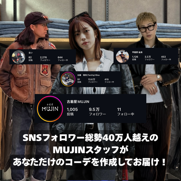 1着3300円～ 二日間限定！Carharrtが無料でGETできる！コーデBOX3着セット×Carharrtパンツ１本