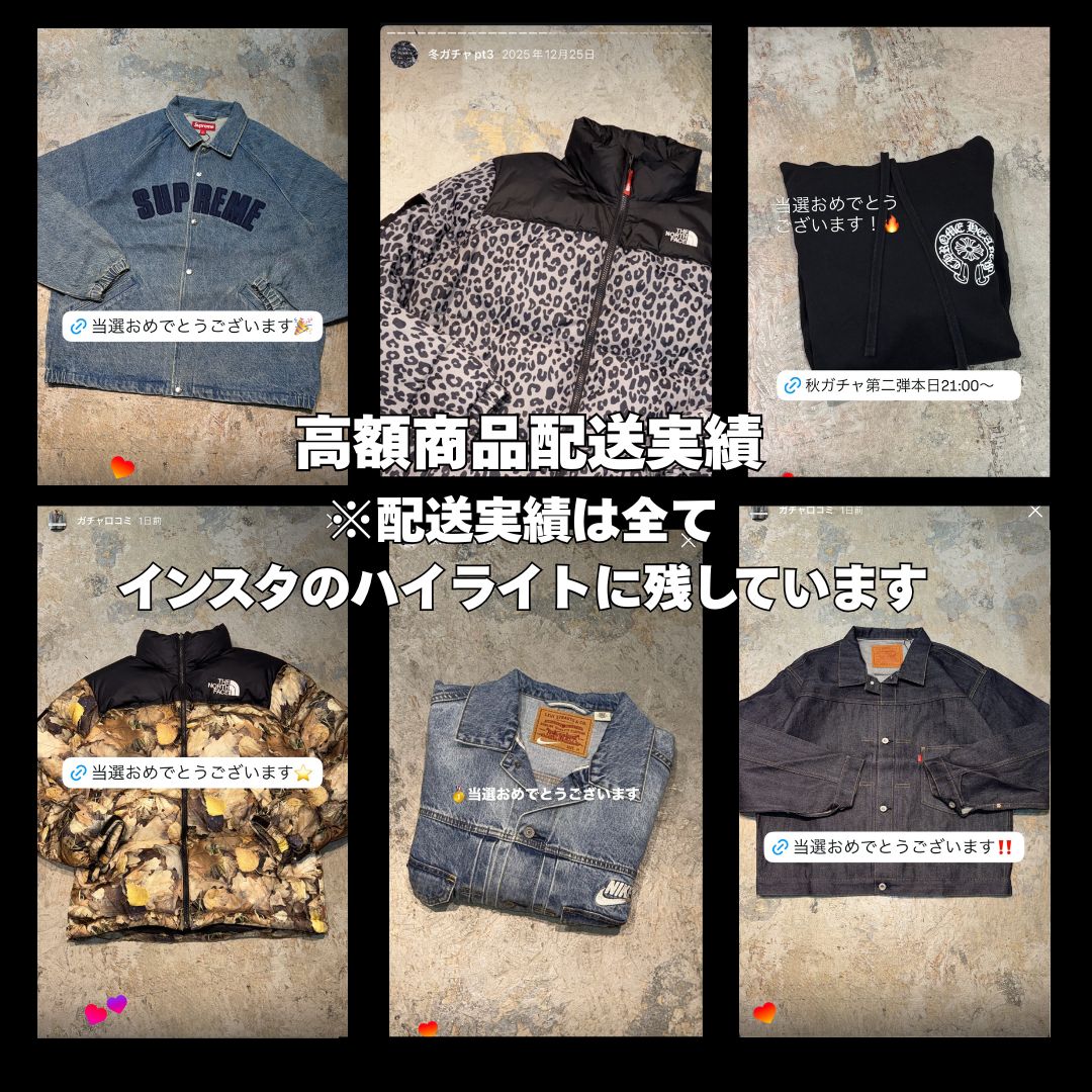 「残り200セットで終了」Chromeharts.supreme.stussy.carharrtなどが当たる！！カーハートガチャBOX (3着セット) 配送は5/22から
