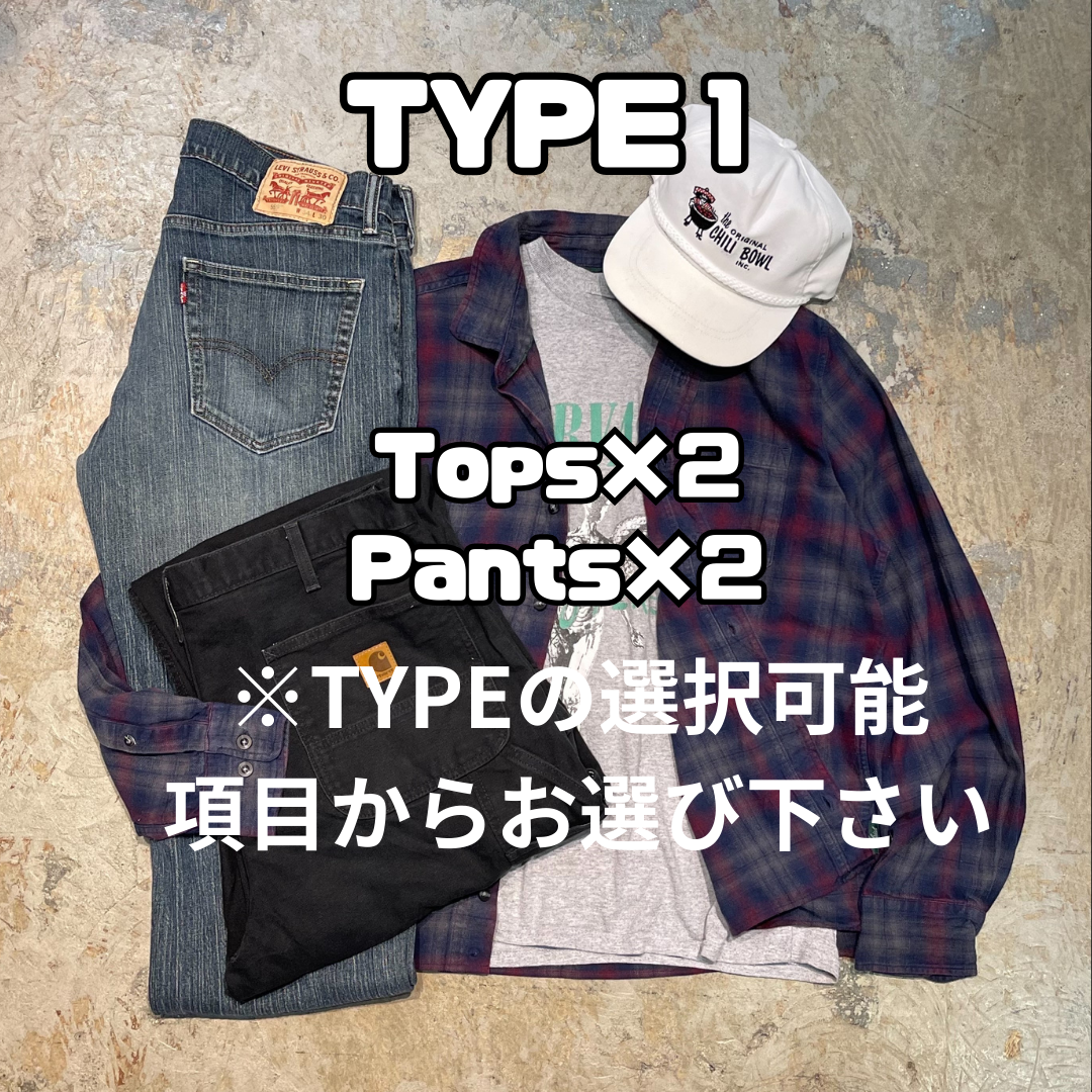 1着3300円～ 二日間限定！LEVISが無料でGETできる！りなころトータルコーデBOX3着セット×LEVISデニム１本