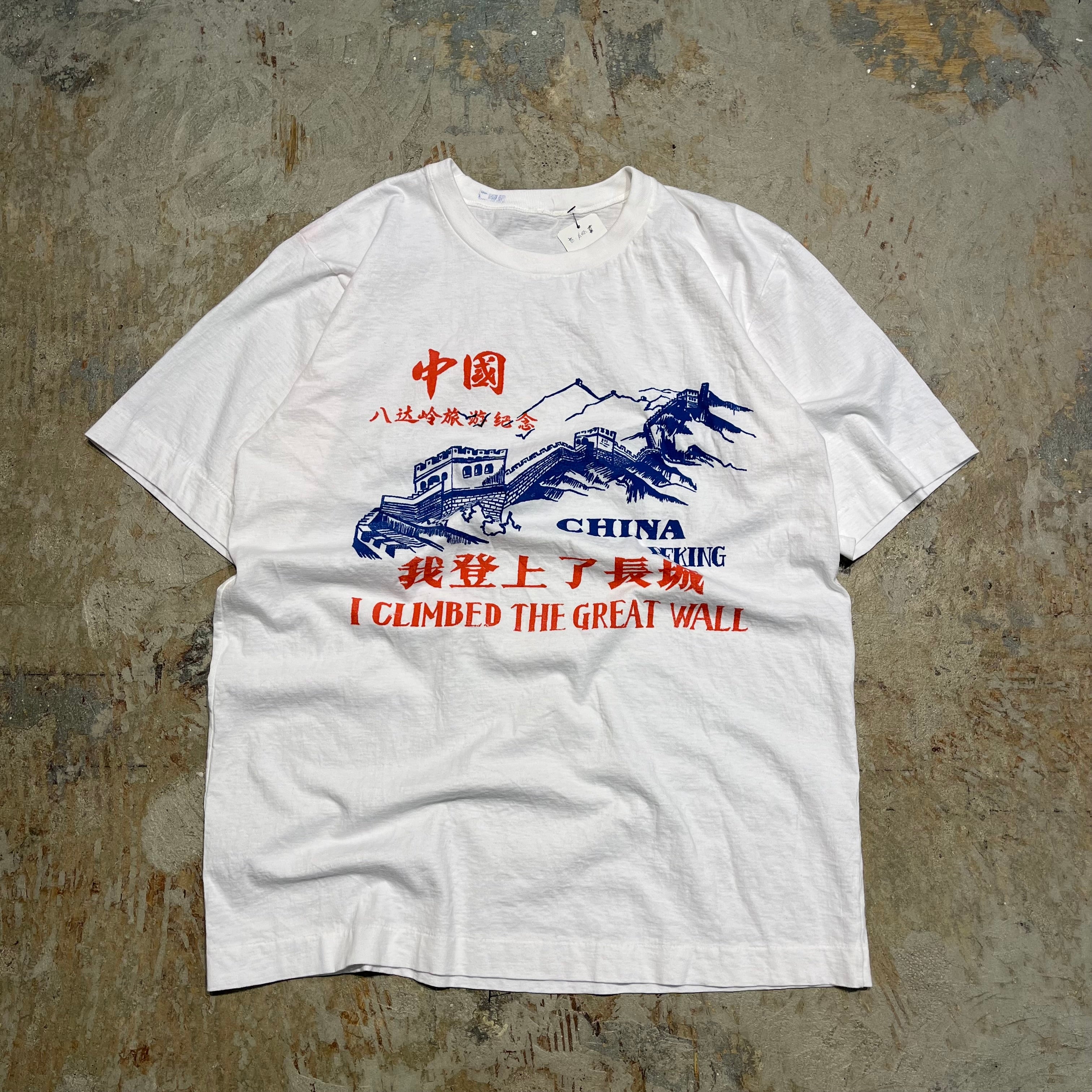 4794 古着 中国 万里の長城/ヴィンテージ シングルステッチ スーベニア Tシャツ/サイズL相当 – 古着屋 MUJIN