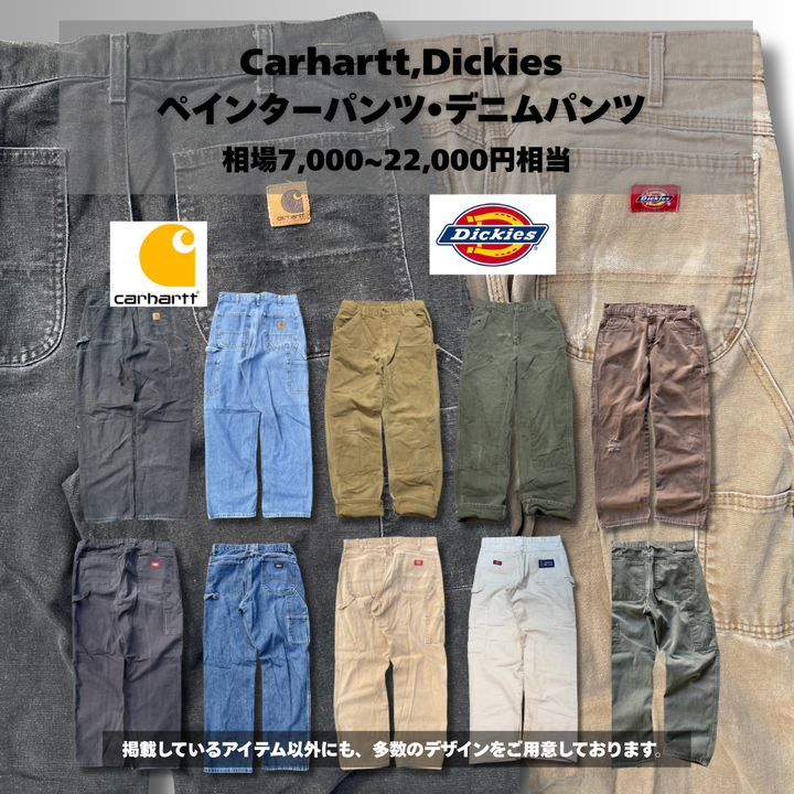 【400名様限定】ハーレーorカーハートが確定で当たる夏福ガチャBOX(3着セット)
