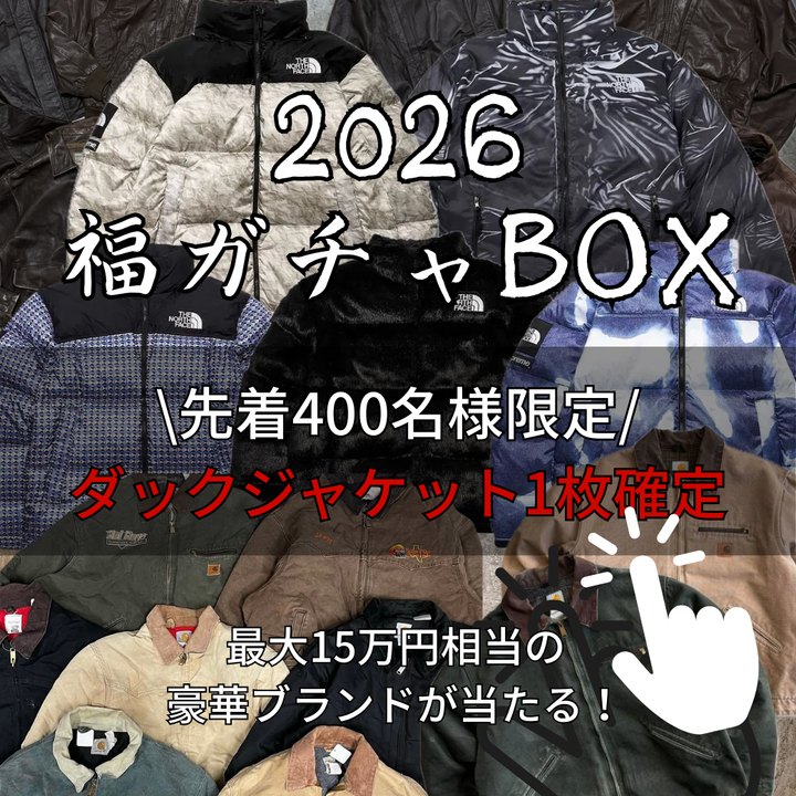 【先着400名様限定】ダックジャケットが必ず当たる福ガチャBOX（３着入り）