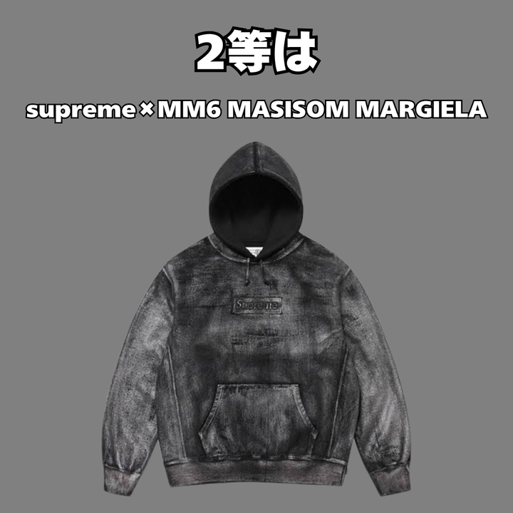 【期間限定＆無くなり次第即終了】SUPREME BOX LOGO スウェットが当たる☆古着スウェット1連ガチャ！