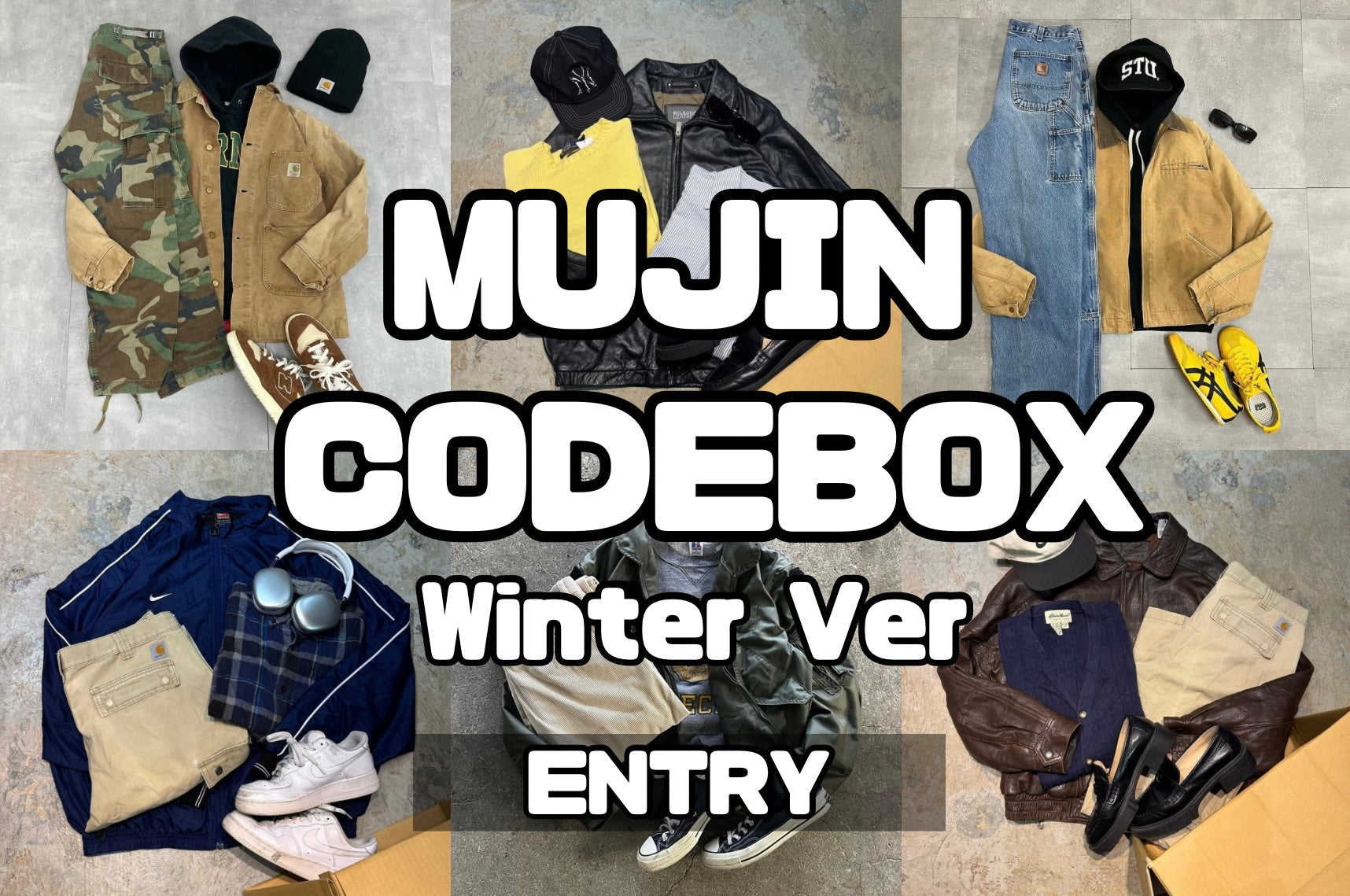 洋服不用品（真人） 古着通販なら公式オンラインショップ – 古着屋 MUJIN