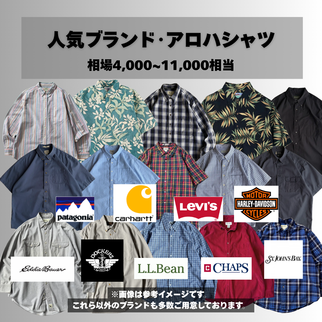 【400名様限定】ハーレーorカーハートが確定で当たる夏福ガチャBOX(3着セット)