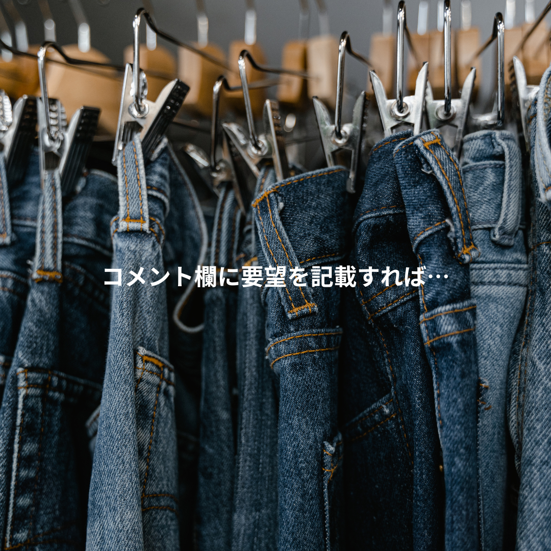『“似合う”を超えて、“ハマる”を届ける春のプレミアム5点セット。』
こうき店長セレクトガチャ 【5着入り】送料無料