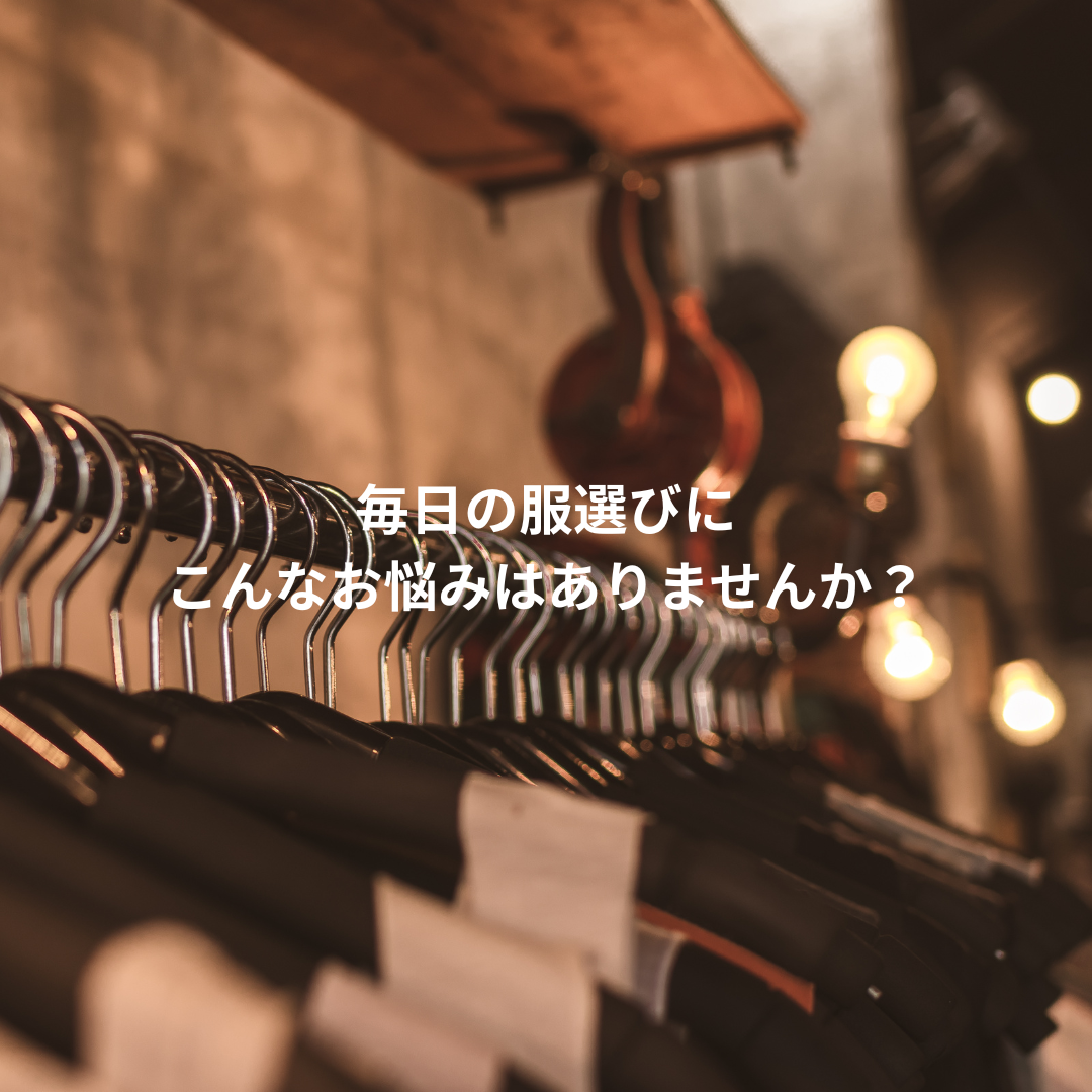 『“似合う”を超えて、“ハマる”を届ける春のプレミアム5点セット。』
こうき店長セレクトガチャ 【5着入り】送料無料