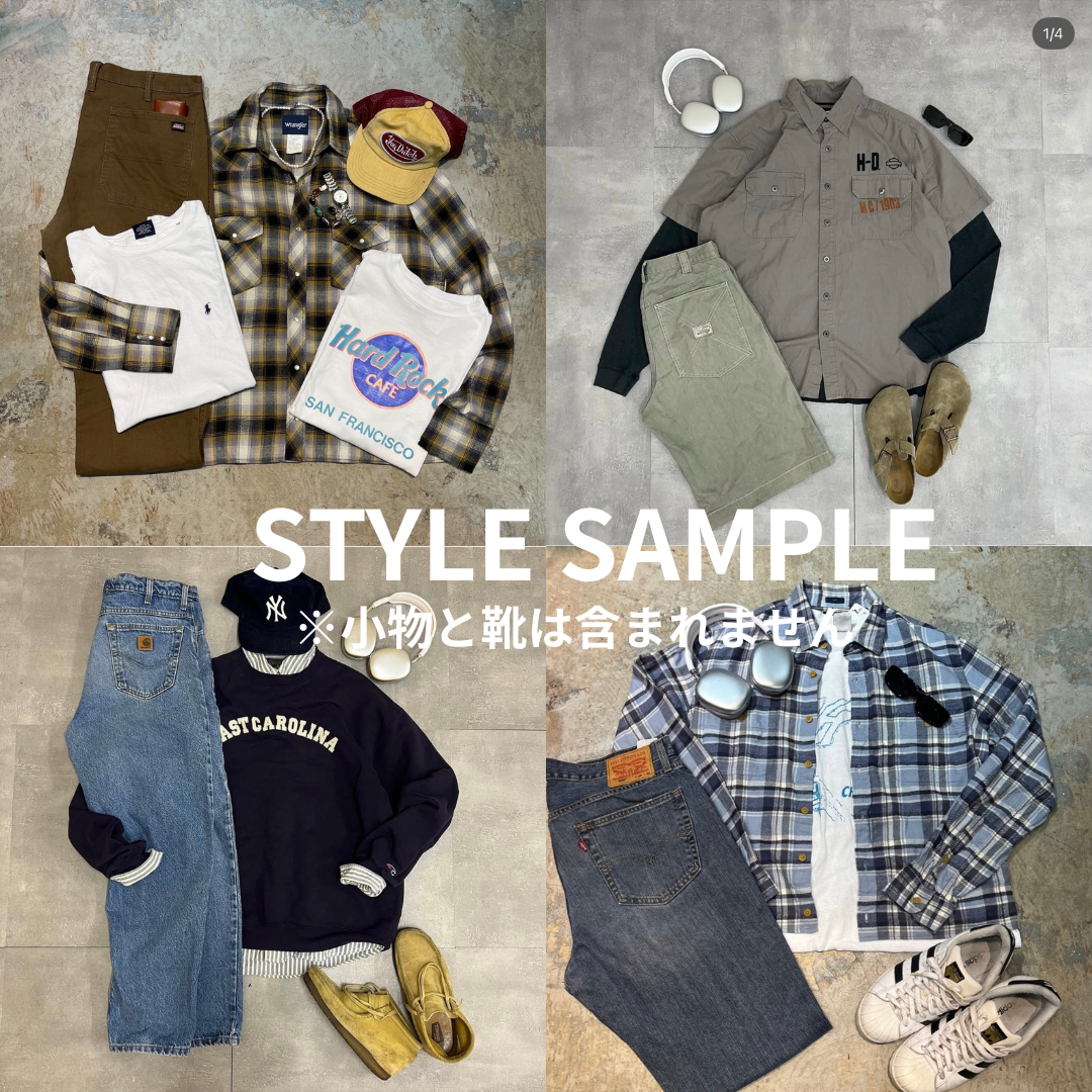 《9月12日までお得な先行販売割引あり》1着3300円～ あなたのご要望に寄り添って作成！！りなころトータルコーデBOX3着セット 秋ver