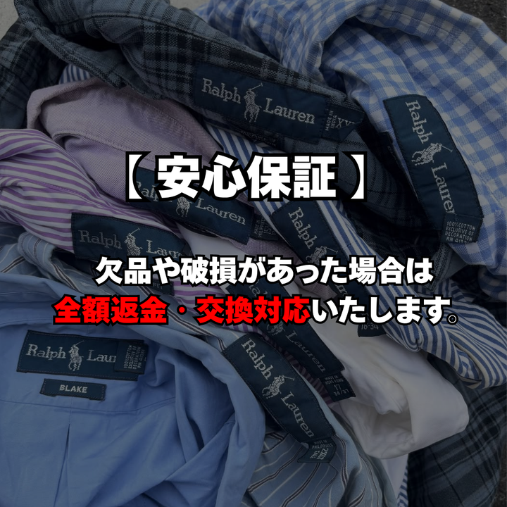 【400名様限定】ハーレーorカーハートが確定で当たる夏福ガチャBOX(3着セット)