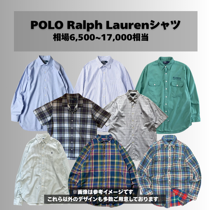 【400名様限定】ハーレーorカーハートが確定で当たる夏福ガチャBOX(3着セット)
