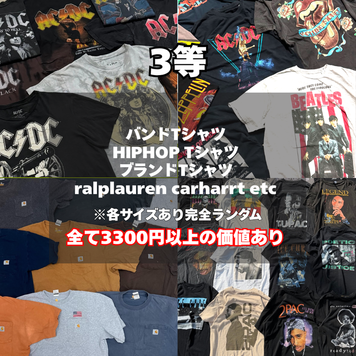 【ハズレなし‼】200個限定！相場10000以上のTシャツが10人に1人当たるTシャツガチャ！