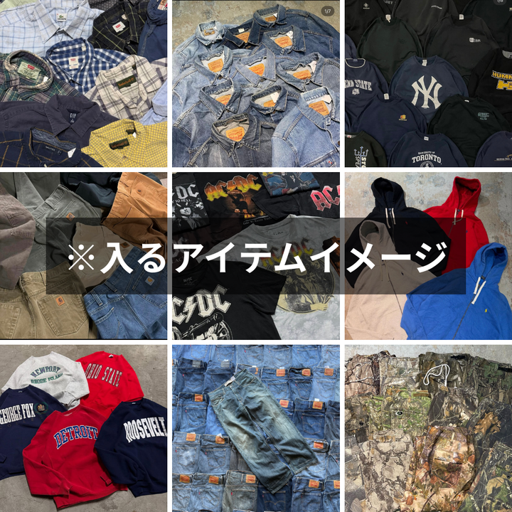 あなただけの特別なコーデをお届け。MUJIN古着コーデBOX/CODE BOX 冬ver