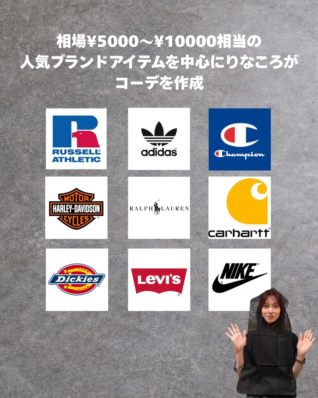 【１日１名様限定】りなころセレクトBOX（３着入り）