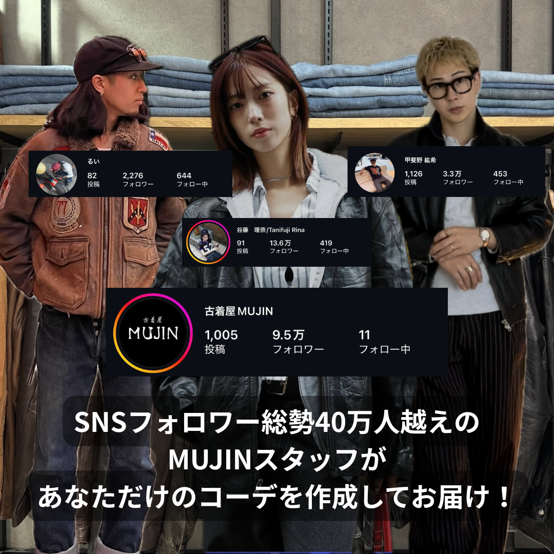 100セット限定‼︎ 相場15000〜20000円の本革レザージャケット確定 古着CODE BOX　