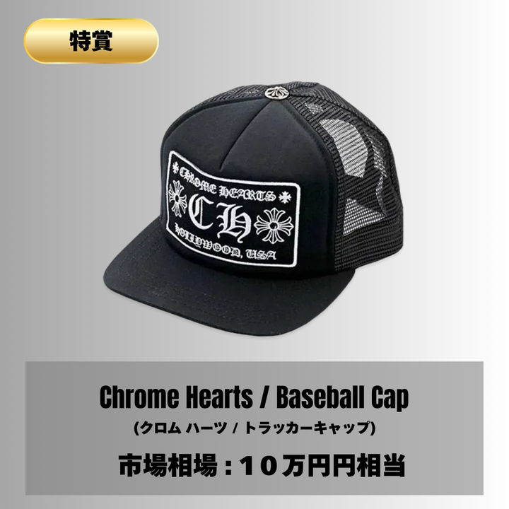 【200名様限定】相場6500〜17000円のラルフローレンシャツが確定で当たる古着ガチャBOX