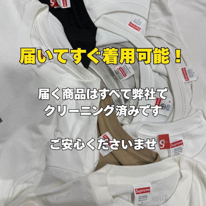 『5/17日まで』クロムハーツ・SUPREME・STUSSYが当たる!!古着ガチャ