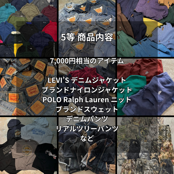 【先着400名様限定】ダックジャケットが必ず当たる福ガチャBOX（３着入り）