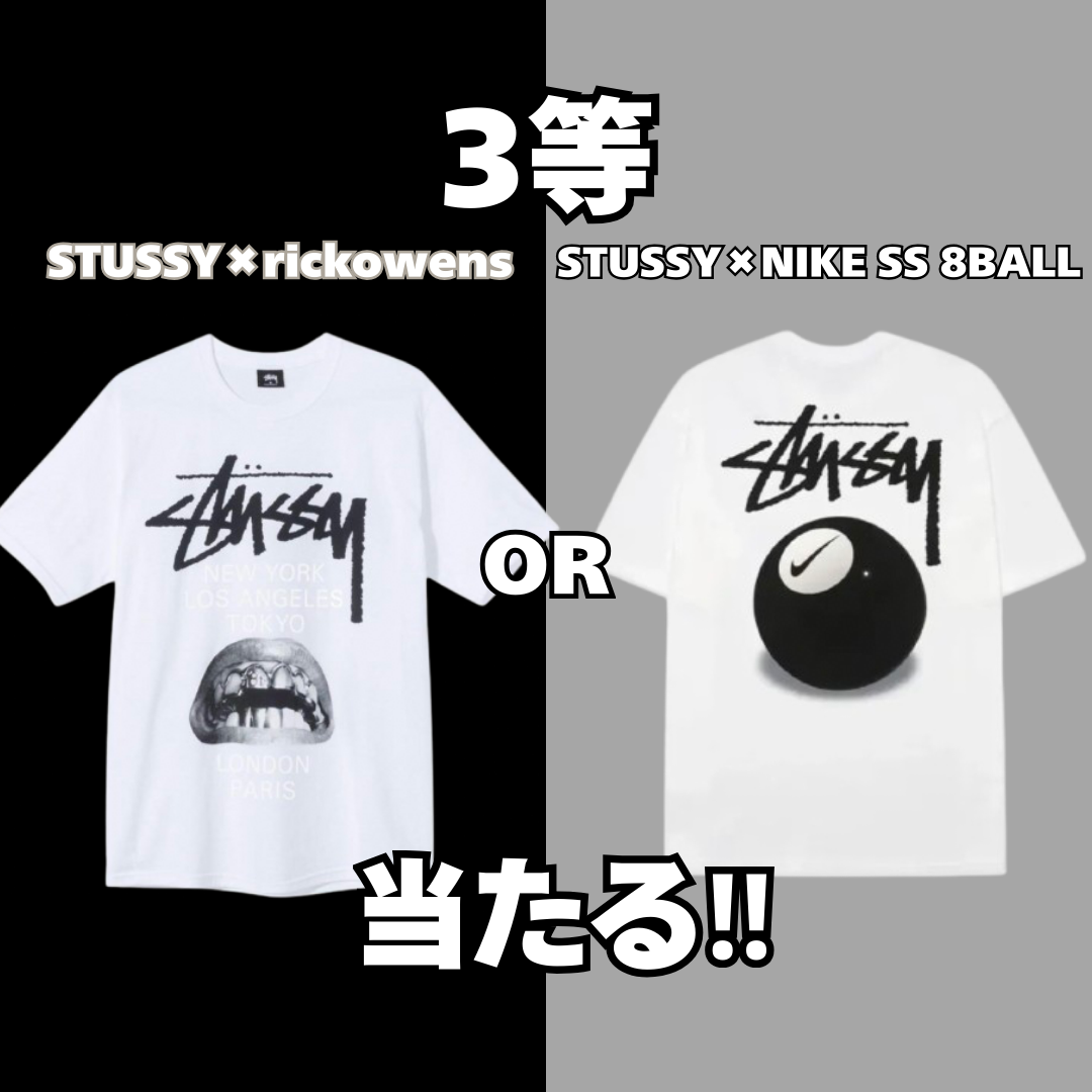 【期間限定＆無くなり次第即終了】1000円OFF！1等は☆Supreme×Louis Vuitton ☆古着Tシャツ5連ガチャ！