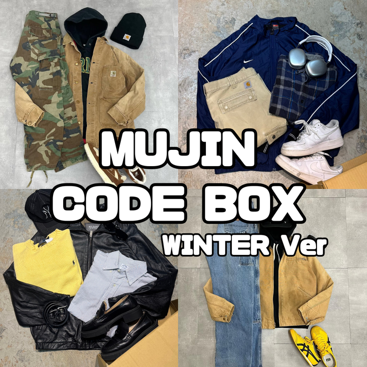 MUJIN古着コーデBOX/CODE BOX 冬ver