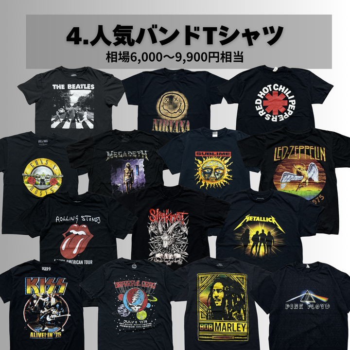 【全品当たり】残り2日！大決算！！全品大当たりガチャ！