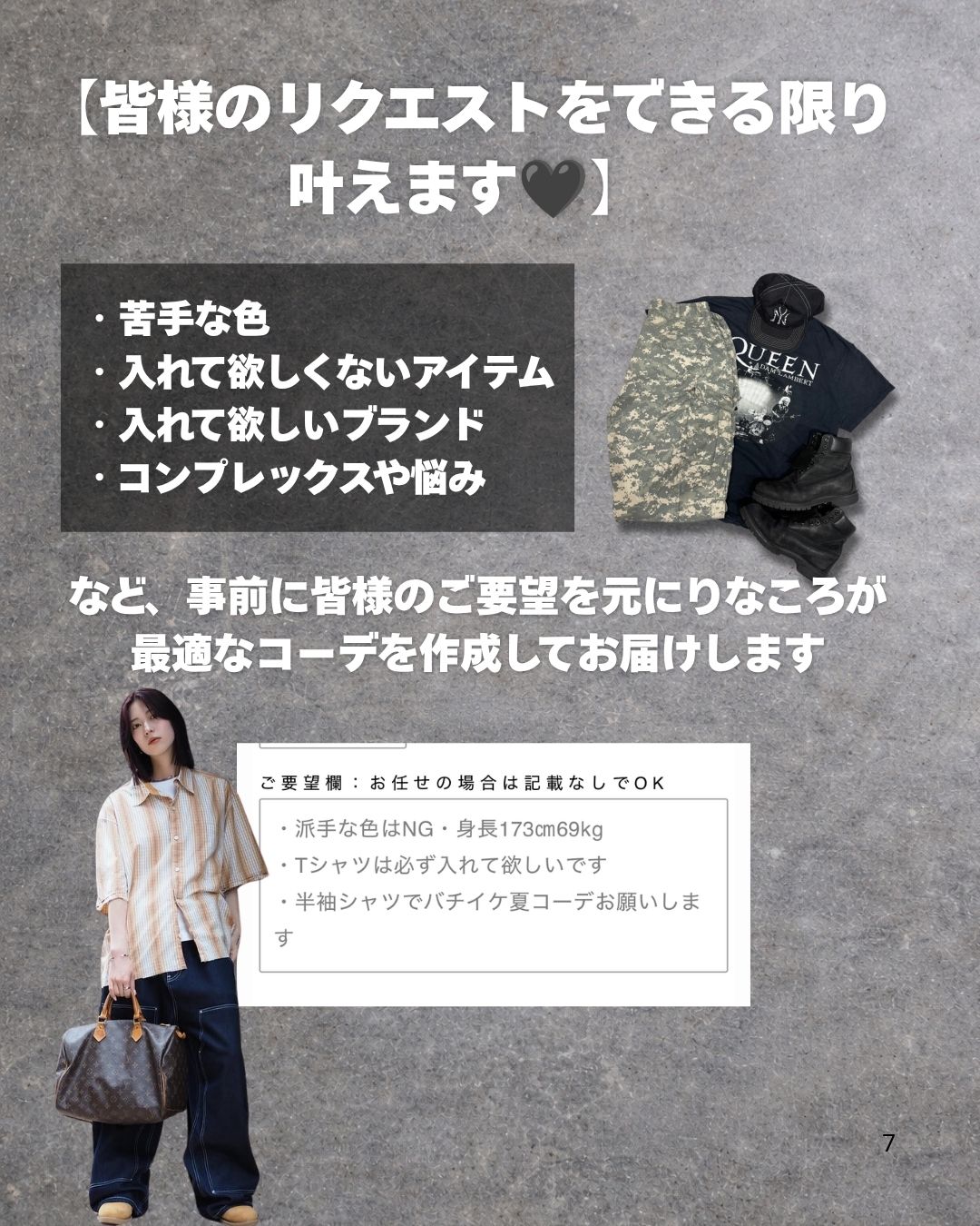 【１日１名様限定】りなころセレクトBOX（３着入り）