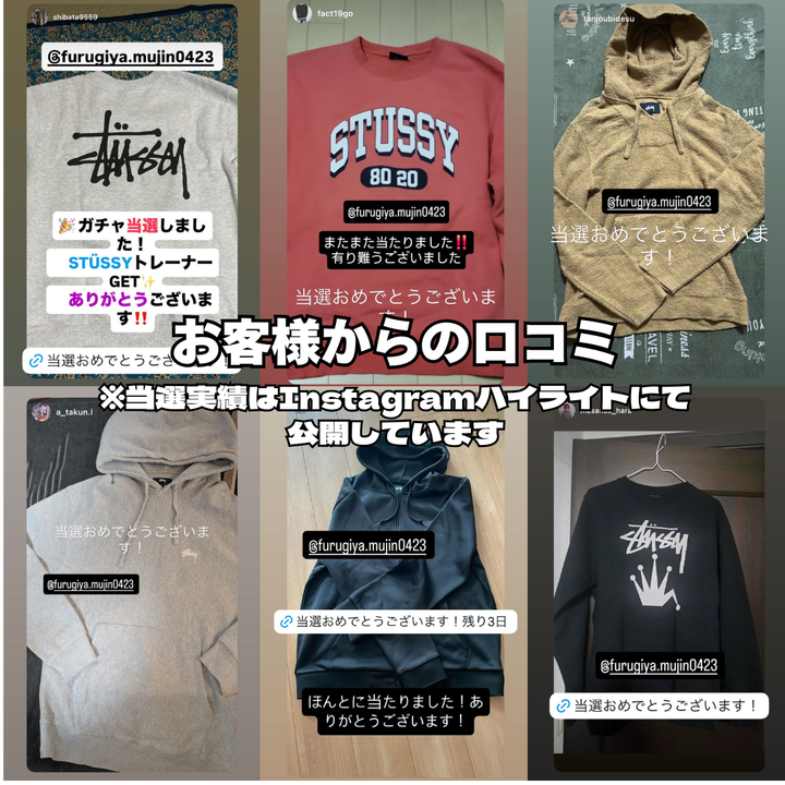 【ハズレなし‼】200名様限定無くなり次第終了 ！一等が確定で当たる春ガチャ！