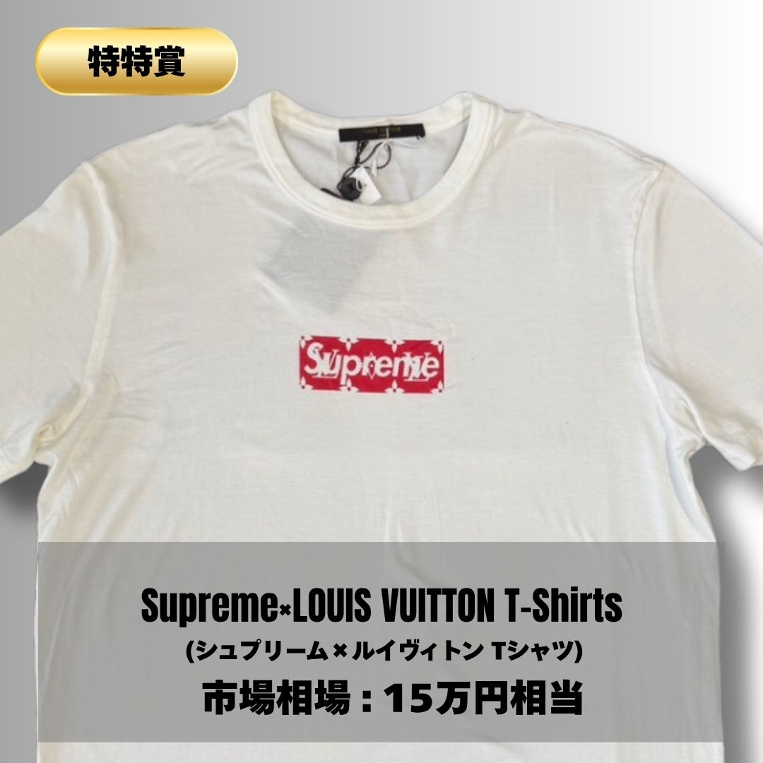 【完全ハズレなし】クロムハーツ・SUPREME・STUSSYが当たる!!古着ガチャ