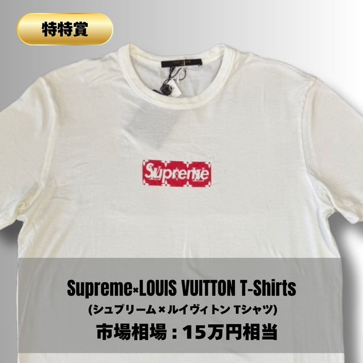 【完全ハズレなし】クロムハーツ・SUPREME・STUSSYが当たる!!古着ガチャ