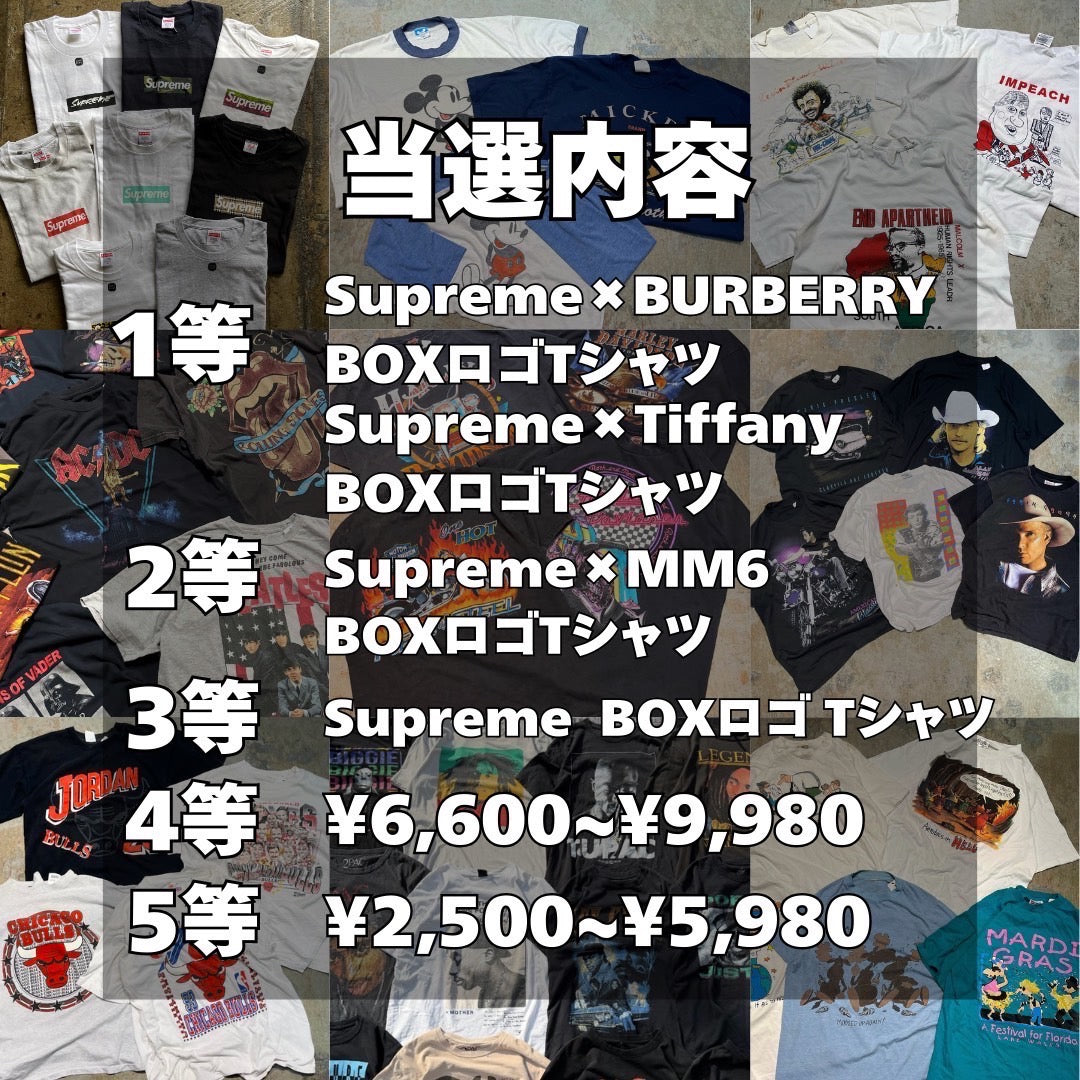 [제한된 시간 전용 및 상황이 다 떨어질 때 즉시 끝납니다] 1,000 엔 오프! 일등☆ Commedesgarson ☆5 팩 중고 티셔츠 가차!