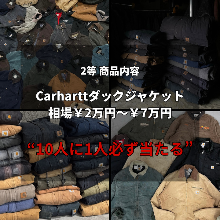 【先着400名様限定】ダックジャケットが必ず当たる福ガチャBOX（３着入り）