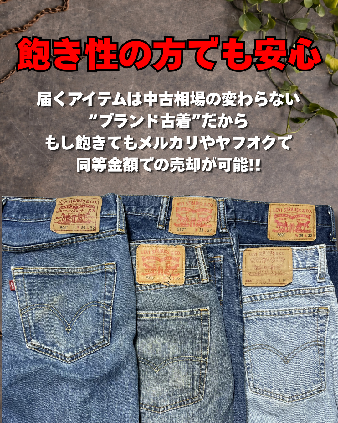 届いた瞬間からお洒落上級者に 「女子ウケ抜群」ストリートコーデSummerBOX