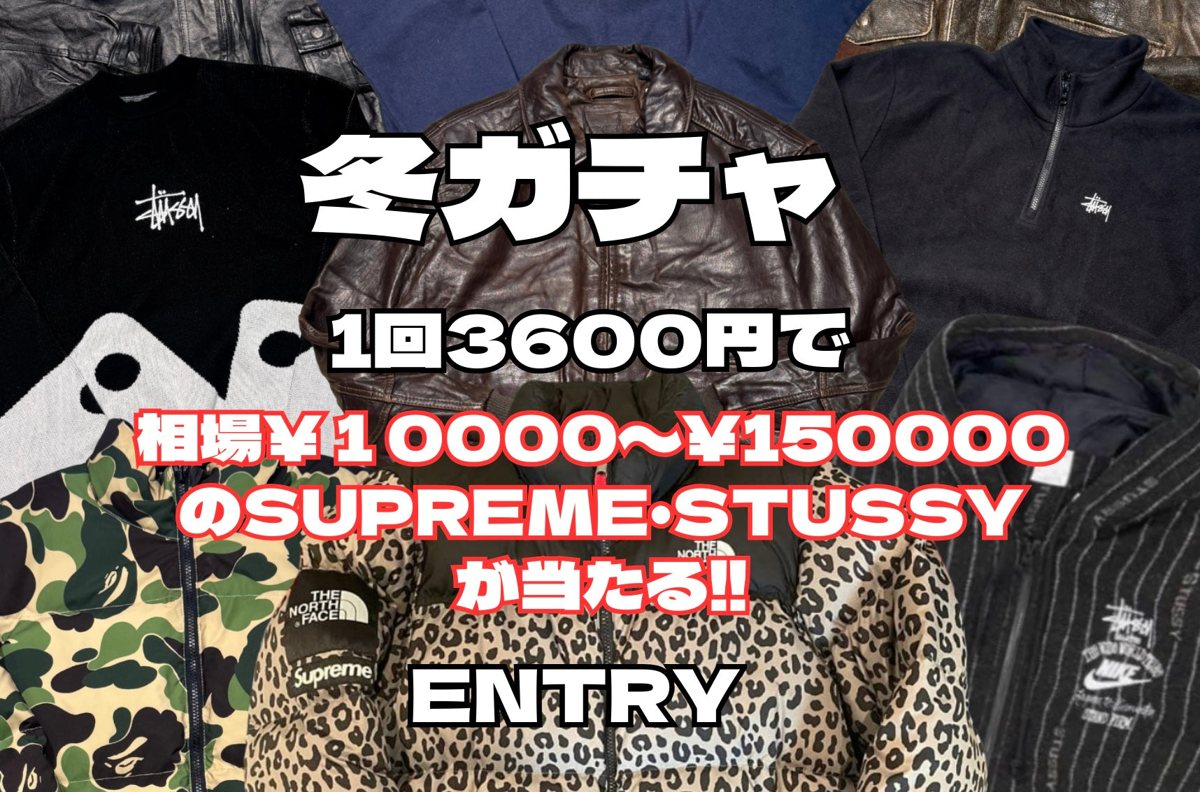 古着通販なら公式オンラインショップ – 古着屋 MUJIN