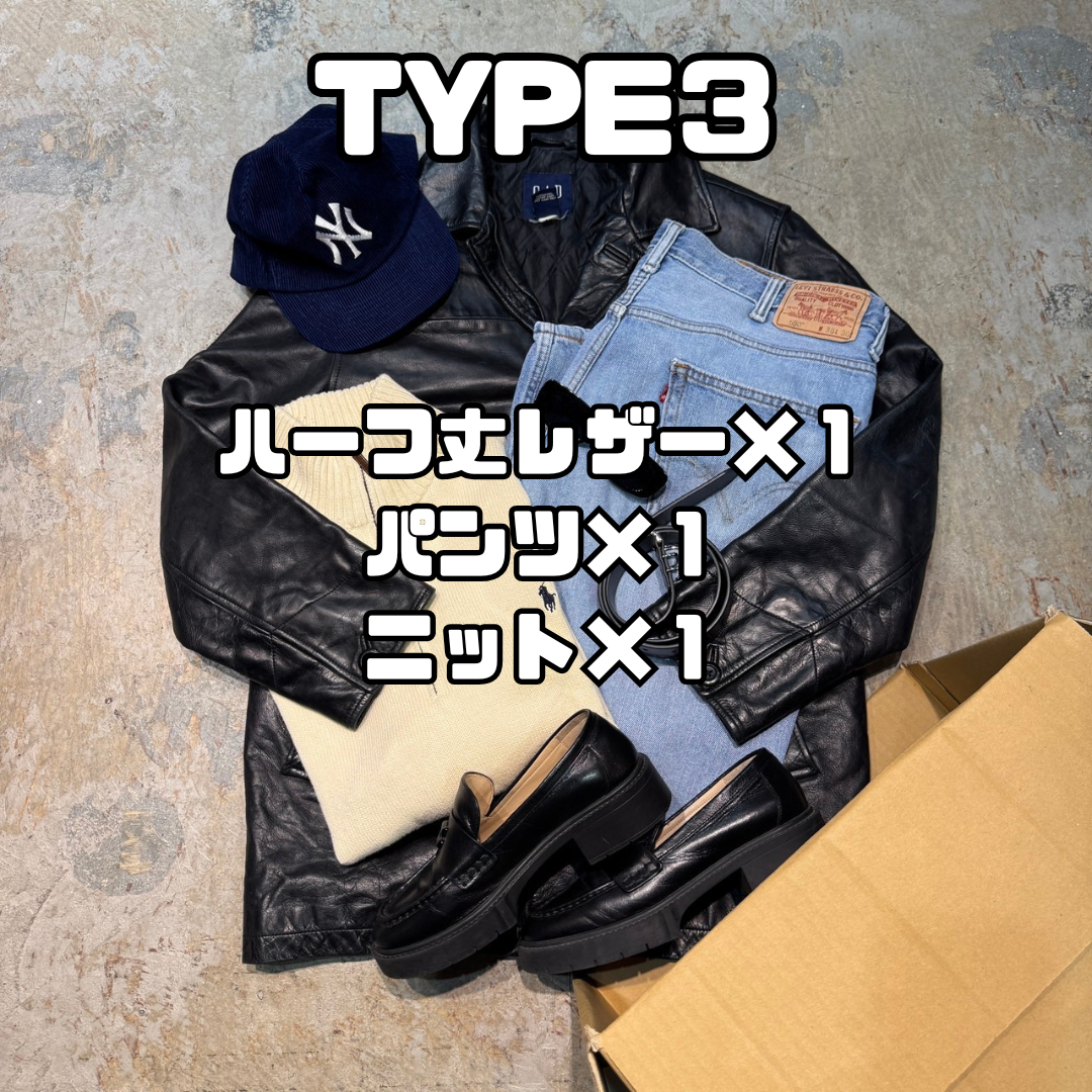 100セット限定‼︎ 相場15000〜20000円の本革レザージャケット確定 古着CODE BOX　