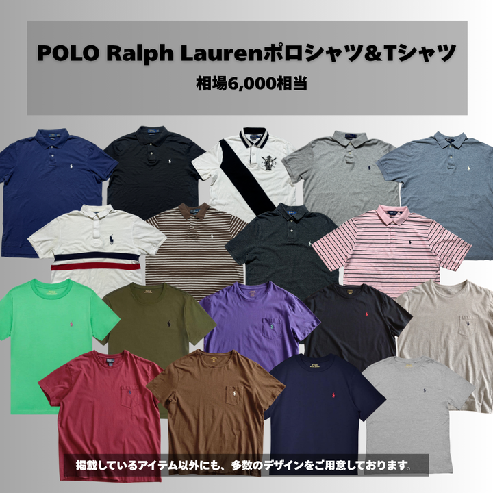 【400名様限定】ハーレーorカーハートが確定で当たる夏福ガチャBOX(3着セット)