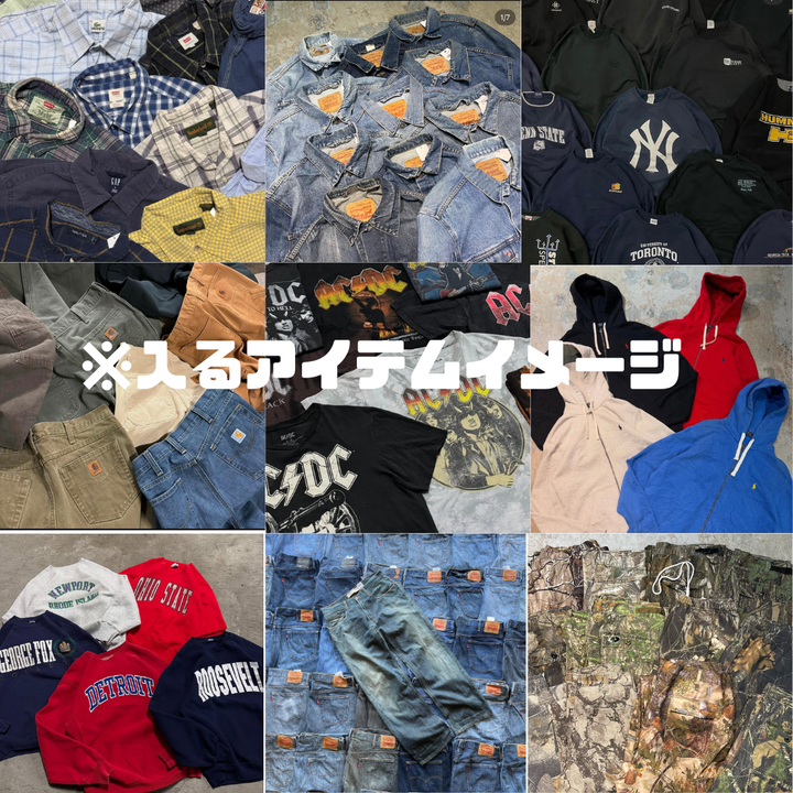 MUJIN古着コーデBOX/CODE BOX 冬ver